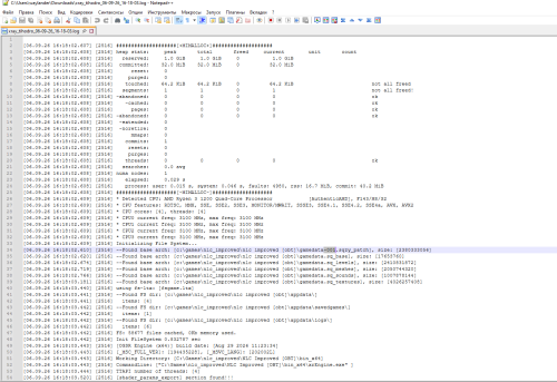 Снимок