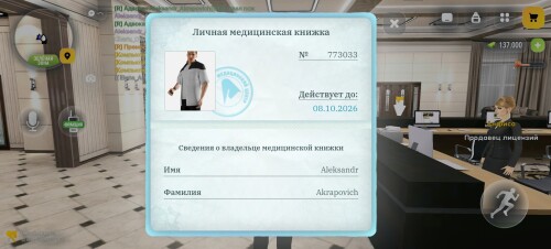 Screenshot 2026 09 06 19 15 15 031 com.russia.game
