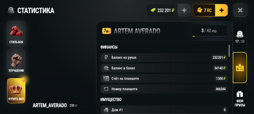 Screenshot 20260904 133831
