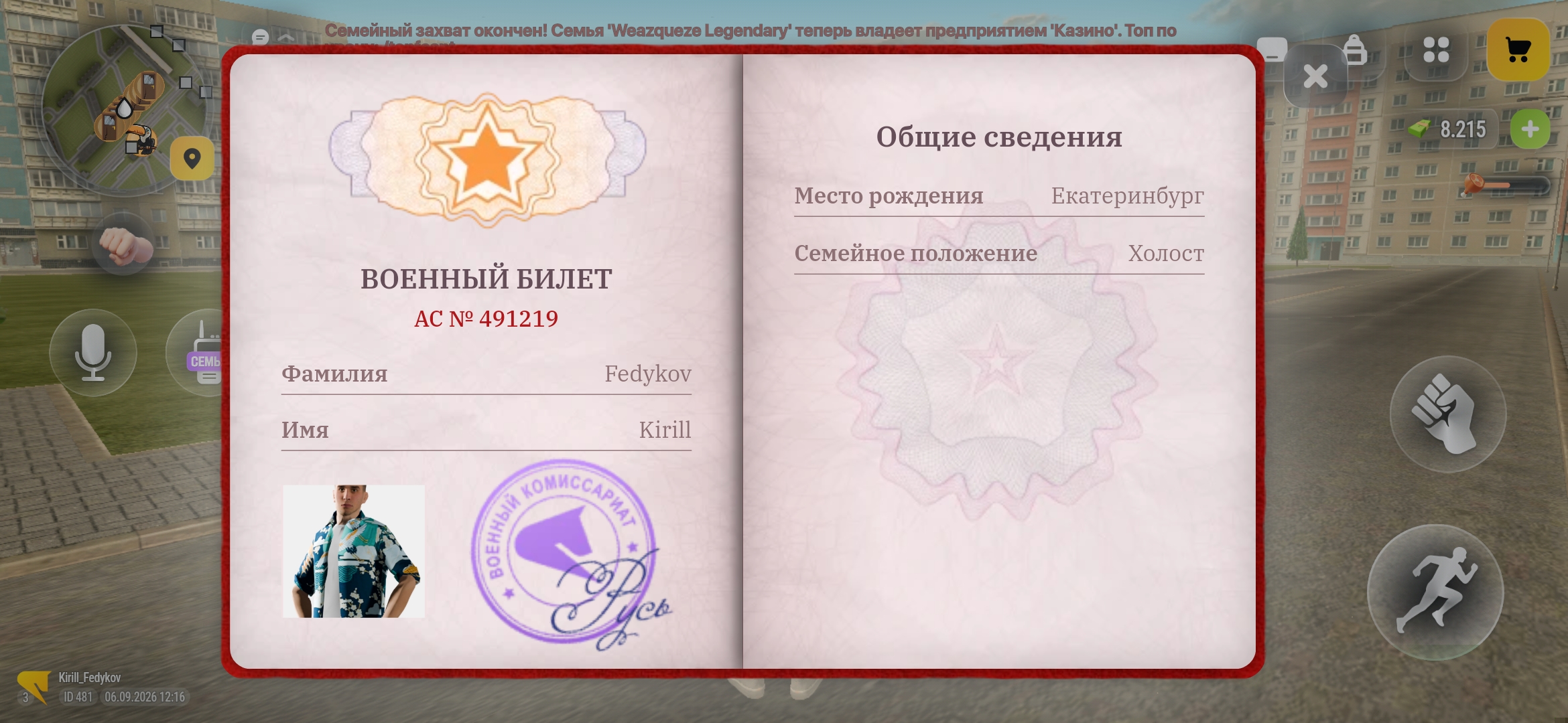 allwebs.ru